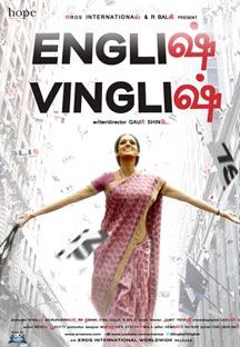 english vinglish full movie telugu